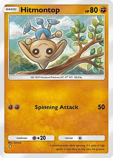 Hitmontop