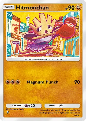 Hitmonchan
