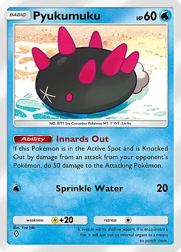Pyukumuku