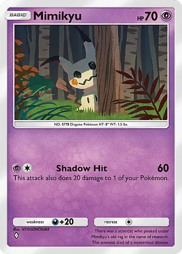 Mimikyu