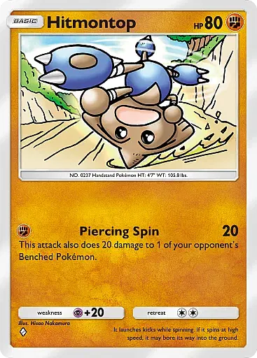 Hitmontop