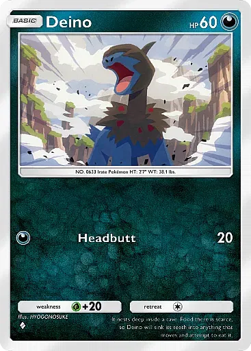 Deino