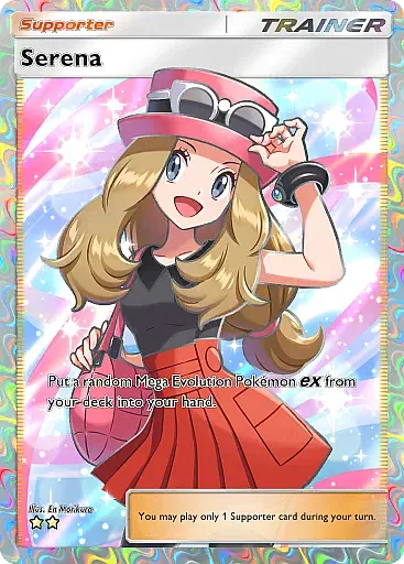Serena