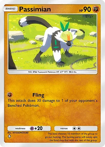 Passimian